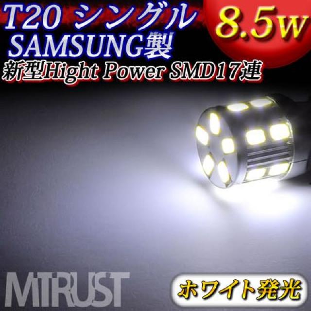 LED T20 VO TX 8.5w zCg  s`ႢɂΉ Gg  /oCN