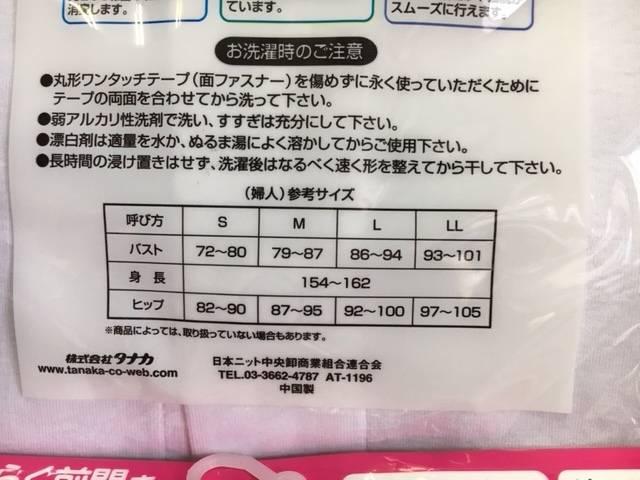 楽々ワンタッチ綿100% 半袖全開シャツ(婦人&紳士から)1枚 < 女性ファッション  楽々ワンタッチ綿100% 半袖全開シャツ(婦人&紳士から)1枚 < 女性ファッションの