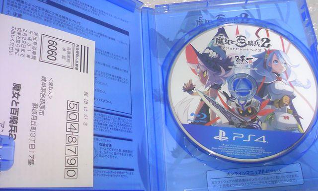 PS4 魔女と百騎兵2 < ゲーム本体/ソフト  PS4 魔女と百騎兵2 < ゲーム本体/ソフトの