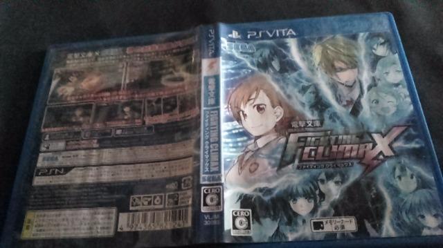 PS vitaソフト/電撃文庫 ファイティングクライマックス < ゲーム本体/ソフト  PS vitaソフト/電撃文庫 ファイティングクライマックス  < ゲーム本体/ソフトの