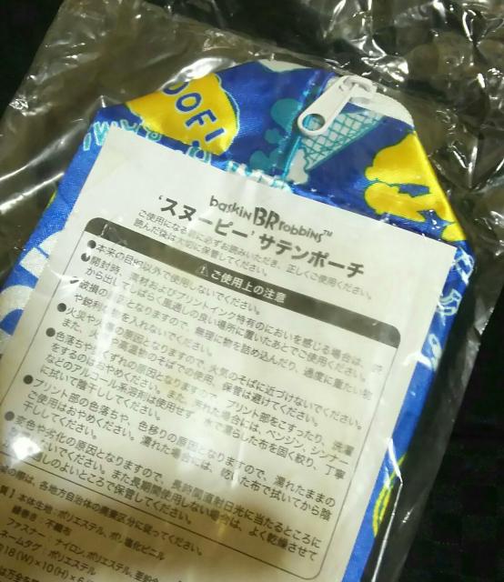 񔄕iEXk[s[ETe|[`E݁  zr[ 