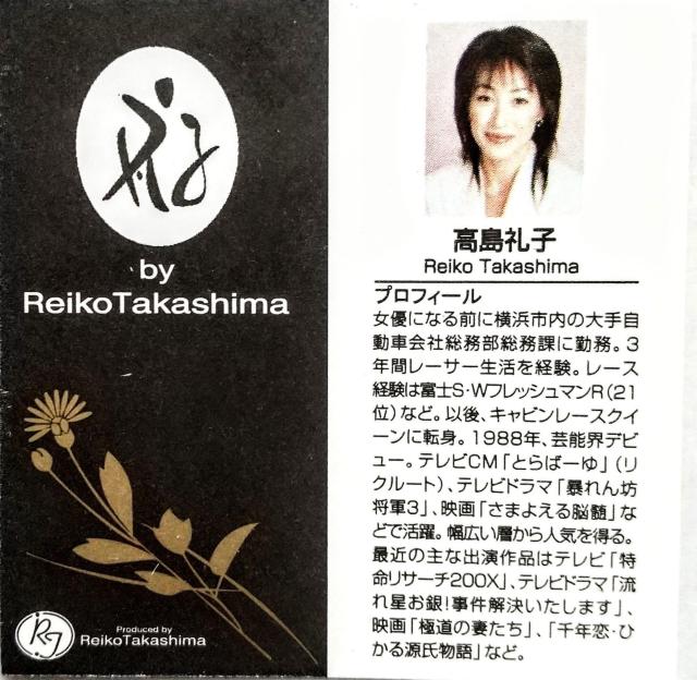 文房四宝 硯 筆 墨 筆起き 高島礼子 企画 硯セット < インテリア/ライフ 文房四宝 硯 筆 墨 筆起き 高島礼子 企画 硯セット < インテリア/ライフの