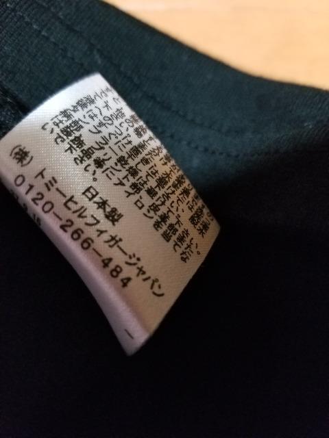 ◆TOMMY HILFIGER◆ロゴロングワンピース◆ < ブランド  ◆TOMMY HILFIGER◆ロゴロングワンピース◆ < ブランドの