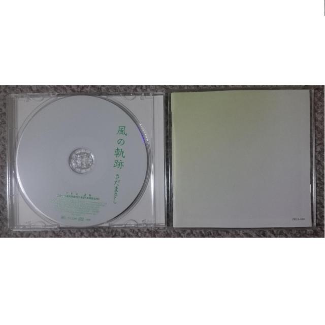 KF  さだまさし  風の軌跡 < タレントグッズ  KF  さだまさし  風の軌跡 < タレントグッズの