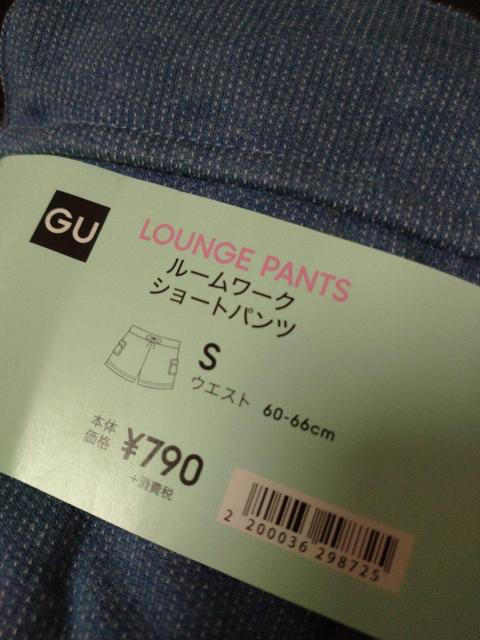 GU/ジーユー ルームワーク ショートパンツ < ブランド  GU/ジーユー ルームワーク ショートパンツ < ブランドの