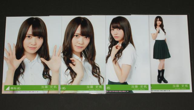 欅坂46 風に吹かれても 生写真4枚コンプ 加藤史帆 < タレントグッズ  欅坂46 風に吹かれても 生写真4枚コンプ 加藤史帆  < タレントグッズの
