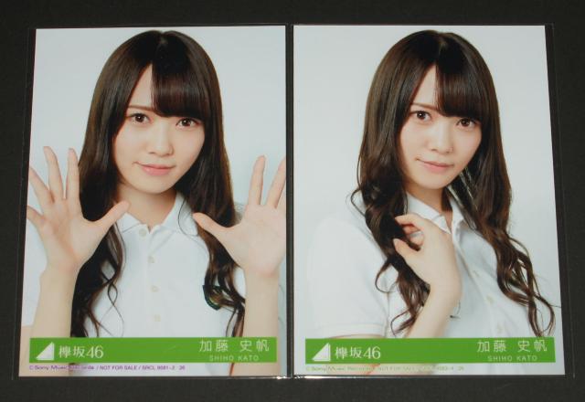 欅坂46 風に吹かれても 生写真4枚コンプ 加藤史帆 < タレントグッズ  欅坂46 風に吹かれても 生写真4枚コンプ 加藤史帆 < タレントグッズの