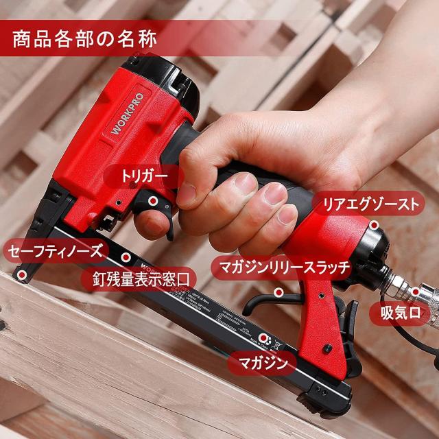 WORKPRO エアータッカー エア釘打機 ステープル 1000本釘付 誤射防止安全ロック機能 < ペット/手芸/園芸  WORKPRO エアータッカー エア釘打機 ステープル 1000本釘付 誤射防止安全ロック機能 < ペット/手芸/園芸の