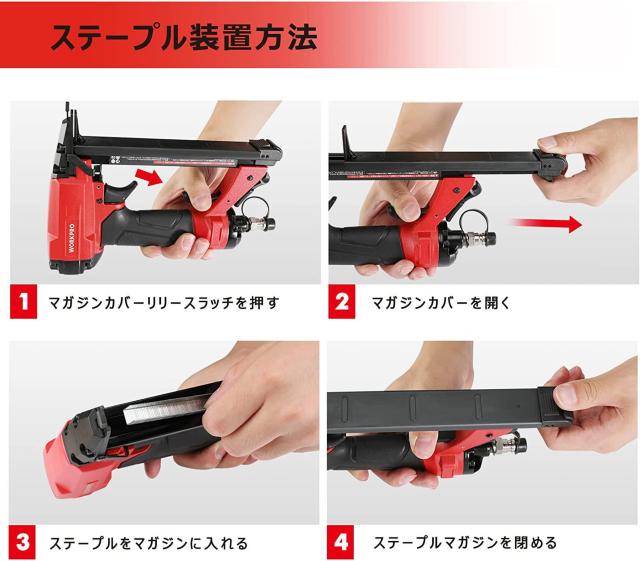 WORKPRO エアータッカー エア釘打機 ステープル 1000本釘付 誤射防止安全ロック機能 < ペット/手芸/園芸  WORKPRO エアータッカー エア釘打機 ステープル 1000本釘付 誤射防止安全ロック機能 < ペット/手芸/園芸の