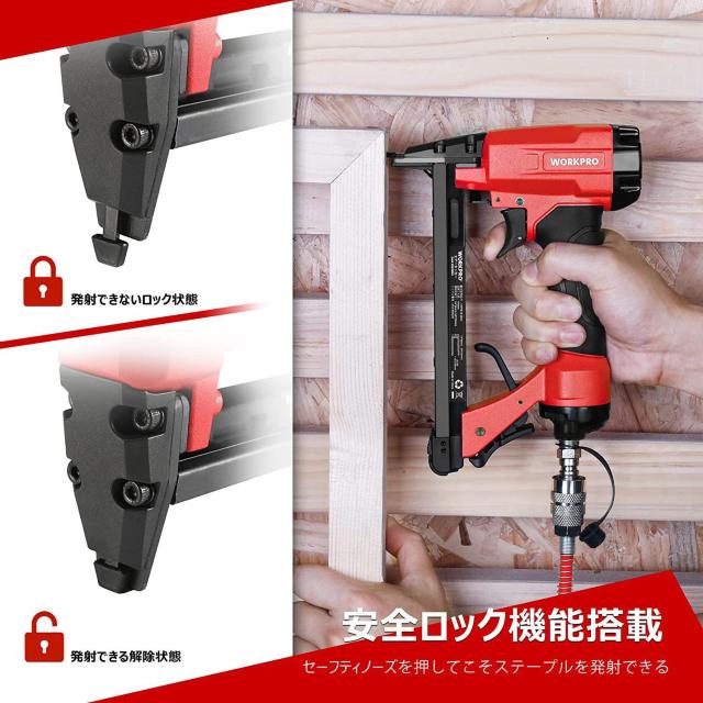 WORKPRO エアータッカー エア釘打機 ステープル 1000本釘付 誤射防止安全ロック機能 < ペット/手芸/園芸  WORKPRO エアータッカー エア釘打機 ステープル 1000本釘付 誤射防止安全ロック機能 < ペット/手芸/園芸の