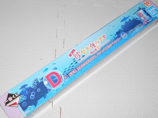 彼女、お借りします 一番くじ 満足度3 D賞 桜沢墨 < アニメ/コミック/キャラクター  彼女、お借りします 一番くじ 満足度3 D賞 桜沢墨 < アニメ/コミック/キャラクターの