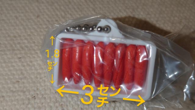 ���˂ӂ��@�~�j�`���A�`���[���@�h�q�����q�@�����@�K�`�� �� �z�r�[�� 