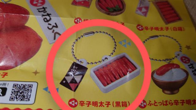 ���˂ӂ��@�~�j�`���A�`���[���@�h�q�����q�@�����@�K�`�� �� �z�r�[�� 