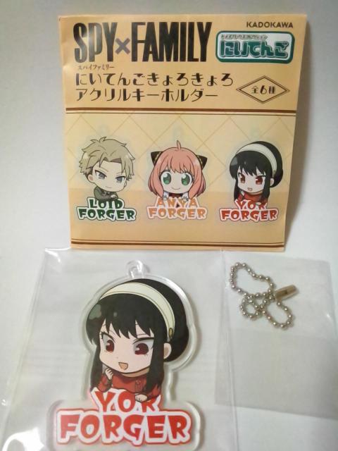 ■SPY×FAMILY■にいてんごきょろきょろアクリルキーホルダー★ヨル.フォージャー■ < アニメ/コミック/キャラクター  ■SPY×FAMILY■にいてんごきょろきょろアクリルキーホルダー★ヨル.フォージャー■  < アニメ/コミック/キャラクターの
