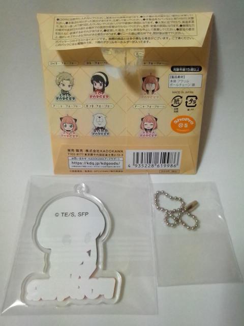 ■SPY×FAMILY■にいてんごきょろきょろアクリルキーホルダー★ヨル.フォージャー■ < アニメ/コミック/キャラクター  ■SPY×FAMILY■にいてんごきょろきょろアクリルキーホルダー★ヨル.フォージャー■ < アニメ/コミック/キャラクターの