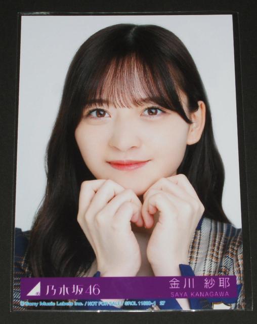 乃木坂46 君に叱られた 生写真1枚 金川紗耶 < タレントグッズ  乃木坂46 君に叱られた 生写真1枚 金川紗耶  < タレントグッズの