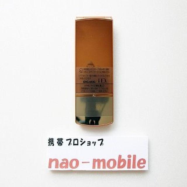 安心の初期不良10日保証付♪未使用品☆N-02A:アンティークゴールド:本体のみ < 家電/AV  安心の初期不良10日保証付♪未使用品☆N-02A:アンティークゴールド:本体のみ < 家電/AVの