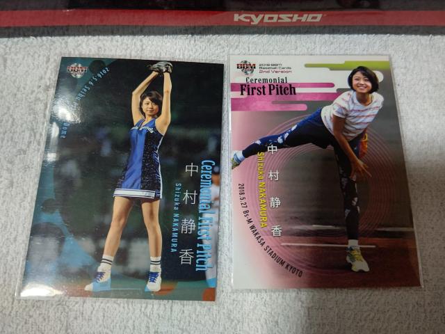 �g���J BBM '16 '18 �����Í�  �� �^�����g�O�b�Y�� 