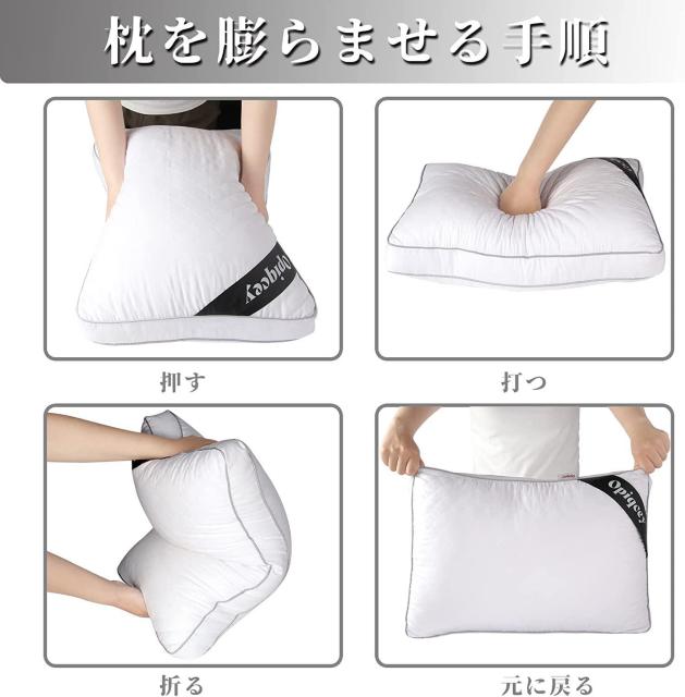 枕 カバー まくら 高反発枕 ピュアホワイト マクラ pillow ホテル仕様 安眠 快眠 横向きサポート構造 通気性よい 丸洗い < インテリア/ライフ  枕 カバー まくら 高反発枕 ピュアホワイト マクラ pillow ホテル仕様 安眠 快眠 横向きサポート構造 通気性よい 丸洗い < インテリア/ライフの