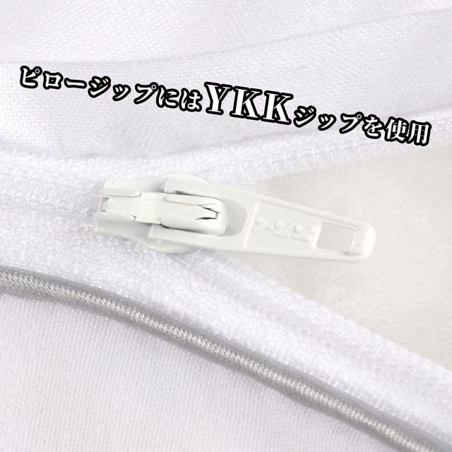 枕 カバー まくら 高反発枕 ピュアホワイト マクラ pillow ホテル仕様 安眠 快眠 横向きサポート構造 通気性よい 丸洗い < インテリア/ライフ  枕 カバー まくら 高反発枕 ピュアホワイト マクラ pillow ホテル仕様 安眠 快眠 横向きサポート構造 通気性よい 丸洗い < インテリア/ライフの