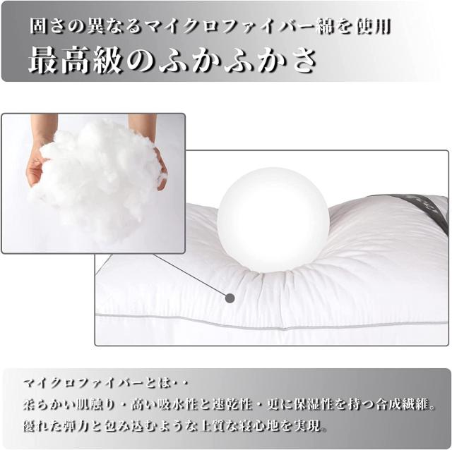 枕 カバー まくら 高反発枕 ピュアホワイト マクラ pillow ホテル仕様 安眠 快眠 横向きサポート構造 通気性よい 丸洗い < インテリア/ライフ  枕 カバー まくら 高反発枕 ピュアホワイト マクラ pillow ホテル仕様 安眠 快眠 横向きサポート構造 通気性よい 丸洗い < インテリア/ライフの