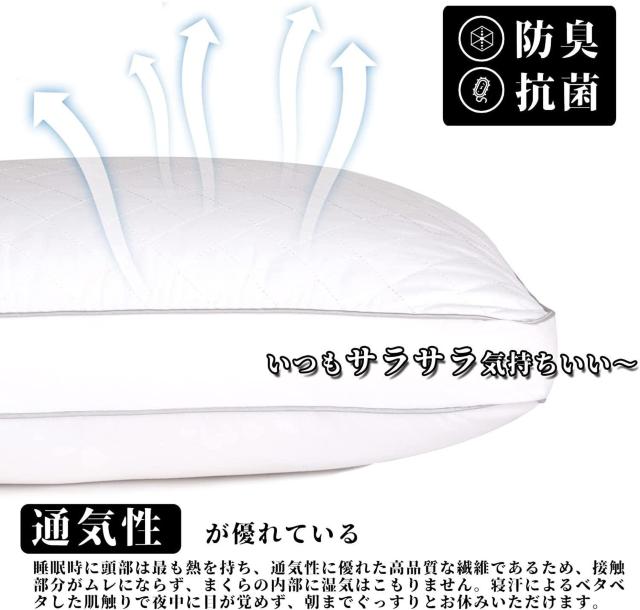 枕 カバー まくら 高反発枕 ピュアホワイト マクラ pillow ホテル仕様 安眠 快眠 横向きサポート構造 通気性よい 丸洗い < インテリア/ライフ  枕 カバー まくら 高反発枕 ピュアホワイト マクラ pillow ホテル仕様 安眠 快眠 横向きサポート構造 通気性よい 丸洗い < インテリア/ライフの