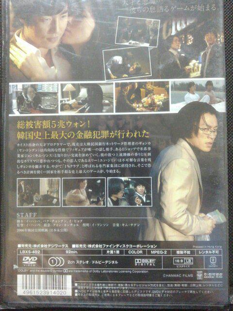 モノポリー < CD/DVD/ビデオ モノポリー < CD/DVD/ビデオの