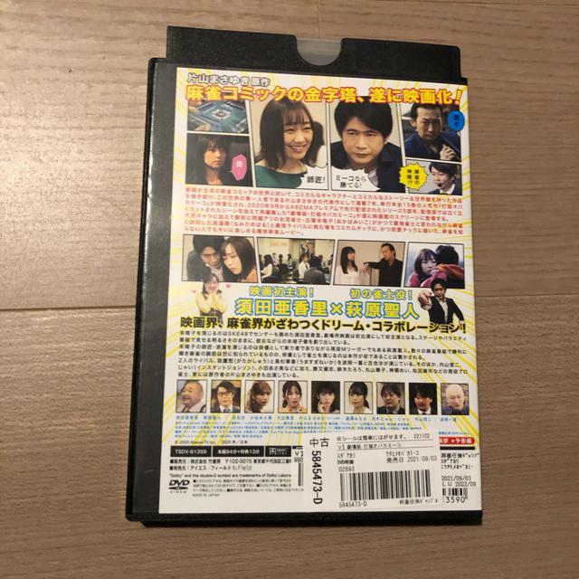  ŕPIoJ~[R('20ABEMA) DVD  CD/DVD/rfI 