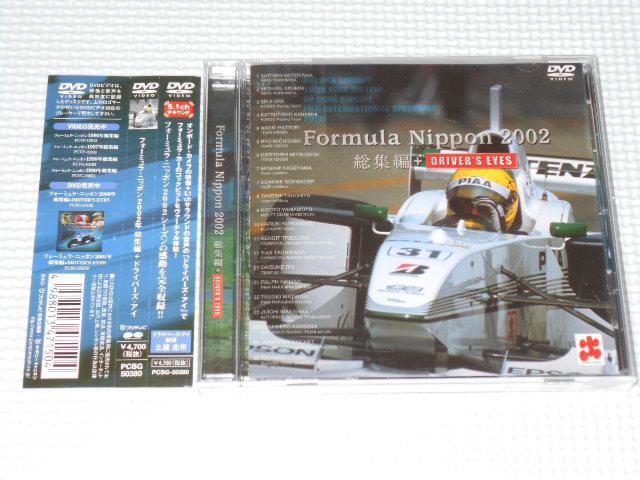 DVDtH[~Ejb| 2002N W+hCo[YEAC   CD/DVD/rfI 