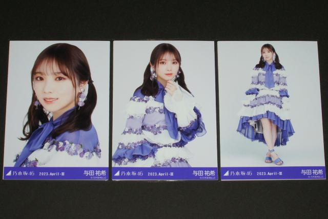 T؍46@^cS@ʐ^RRv@g2022ߑ   ^gObY 