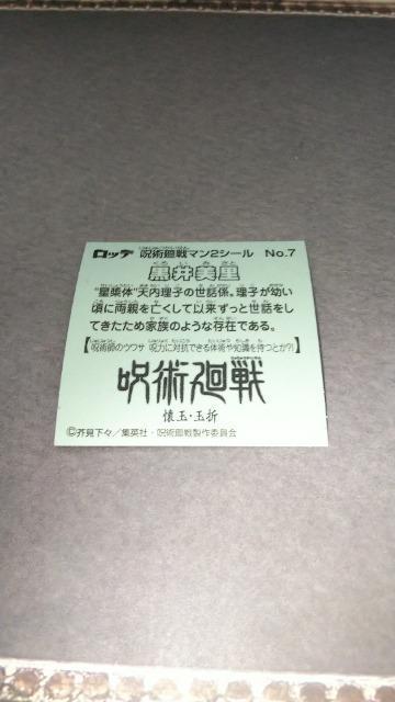 bep}2V[No.7rbN}`R  zr[ 