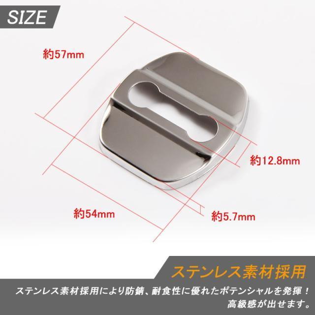 簡単カスタムGTLINEドアストライカー ドアロックカバー 4個組 1台分 ◎メッキ 汎用ドアストライカーカスタム錆防止 < 自動車/バイク 簡単カスタムGTLINEドアストライカー ドアロックカバー 4個組 1台分 ◎メッキ 汎用ドアストライカーカスタム錆防止 < 自動車/バイク