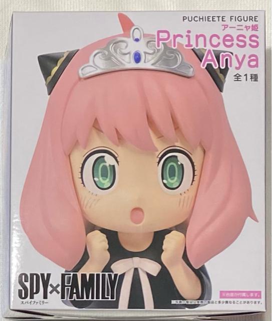 SPY~FAMIRY XpCt@~[ PUCHIEETE FIGURE A[jP Princess Anya   Aj/R~bN/LN^[ 