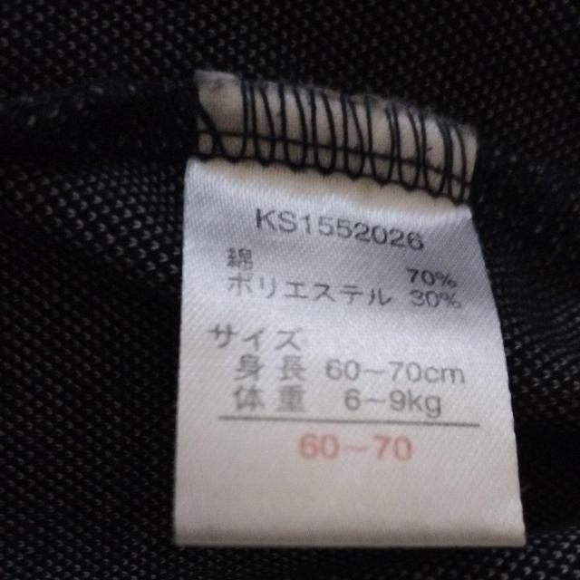 60〜70 ベビー服 デニム風 長袖長パン 美品 < キッズ/ベビー 60〜70 ベビー服 デニム風 長袖長パン 美品 < キッズ/ベビーの
