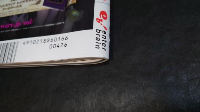 週刊ファミ通 2016年1月21日号 No.1414 / 別冊付録付き < ゲーム本体/ソフト 週刊ファミ通 2016年1月21日号 No.1414 / 別冊付録付き < ゲーム本体/ソフトの