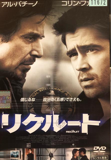 リクルート('03米)」DVD < CD/DVD/ビデオ  リクルート('03米)」DVD  < CD/DVD/ビデオの