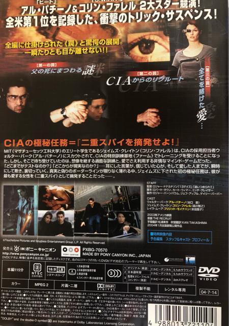 リクルート('03米)」DVD < CD/DVD/ビデオ  リクルート('03米)」DVD < CD/DVD/ビデオの