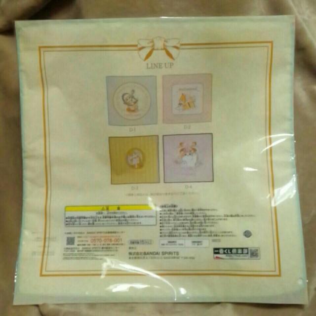 mofusandԂ`Classy Tea Time`D e[uivL