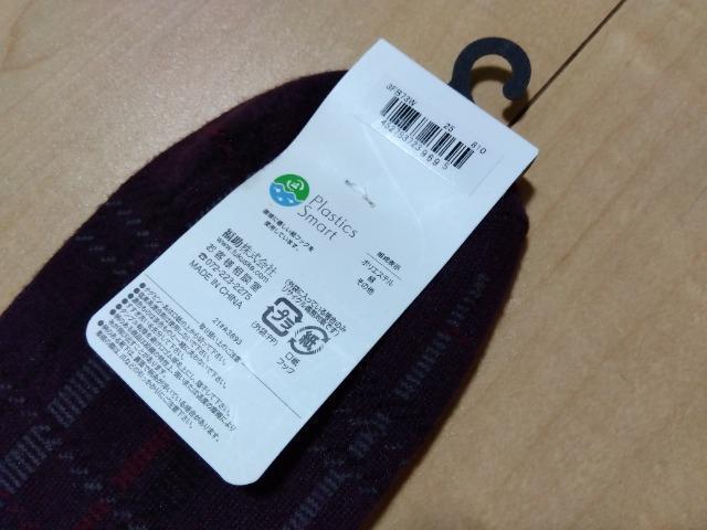 �t�N�X�P�@�\�b�N�X�@25�|27cm