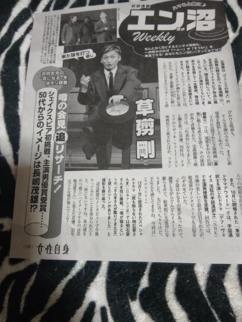 �������@�؂蔲���@131  �� �{/�G���� 