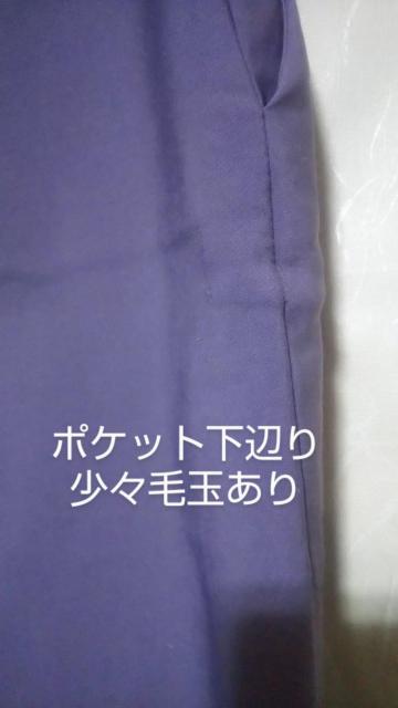 GRL グレイル 裾フレアイージーパンツ  Sサイズ ラベンダーパープル レディースパンツ フレアパンツ 送料無料即決 ダメージ品 < ブランド  GRL グレイル 裾フレアイージーパンツ  Sサイズ ラベンダーパープル レディースパンツ フレアパンツ 送料無料即決 ダメージ品 < ブランドの