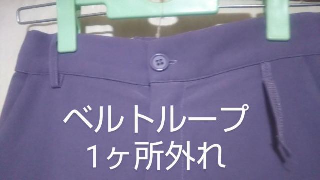 GRL グレイル 裾フレアイージーパンツ  Sサイズ ラベンダーパープル レディースパンツ フレアパンツ 送料無料即決 ダメージ品 < ブランド  GRL グレイル 裾フレアイージーパンツ  Sサイズ ラベンダーパープル レディースパンツ フレアパンツ 送料無料即決 ダメージ品 < ブランドの