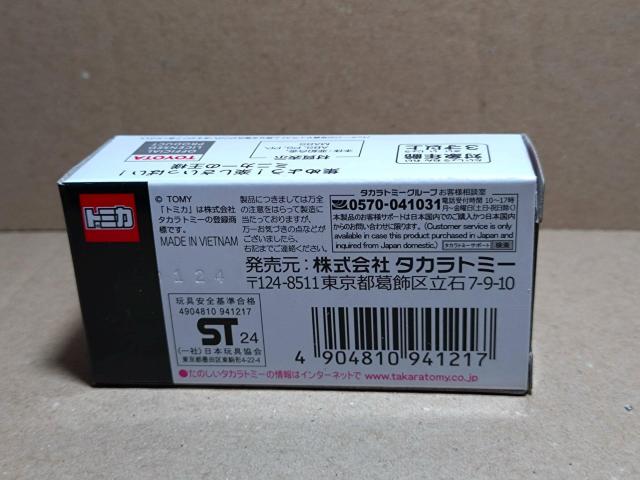 yAs^ sASzg^ 2000GT ChX^C Vol.6