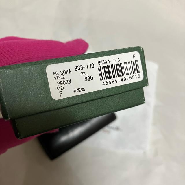 【Paul Smith / ポールスミス】 牛革 レザー / 4連キーケース 黒 < ブランド 【Paul Smith / ポールスミス】 牛革 レザー / 4連キーケース 黒 < ブランドの