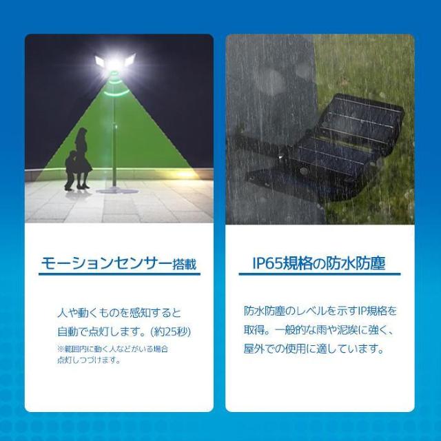 ★3面発光★ 人感センサーライト リモコン付 LED IP65 防水 防塵 < インテリア/ライフ  ★3面発光★ 人感センサーライト リモコン付 LED IP65 防水 防塵 < インテリア/ライフの
