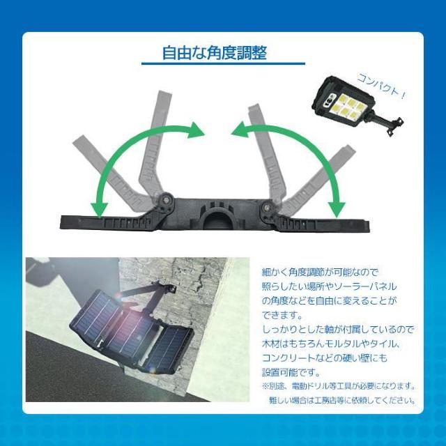 ★3面発光★ 人感センサーライト リモコン付 LED IP65 防水 防塵 < インテリア/ライフ  ★3面発光★ 人感センサーライト リモコン付 LED IP65 防水 防塵 < インテリア/ライフの