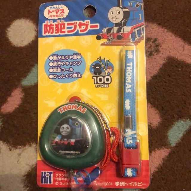 トーマス 防犯ブザー < おもちゃ  トーマス 防犯ブザー  < おもちゃの