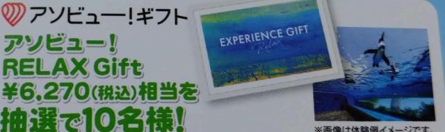 ^CAbv/A\r[Mtg6270~/1 