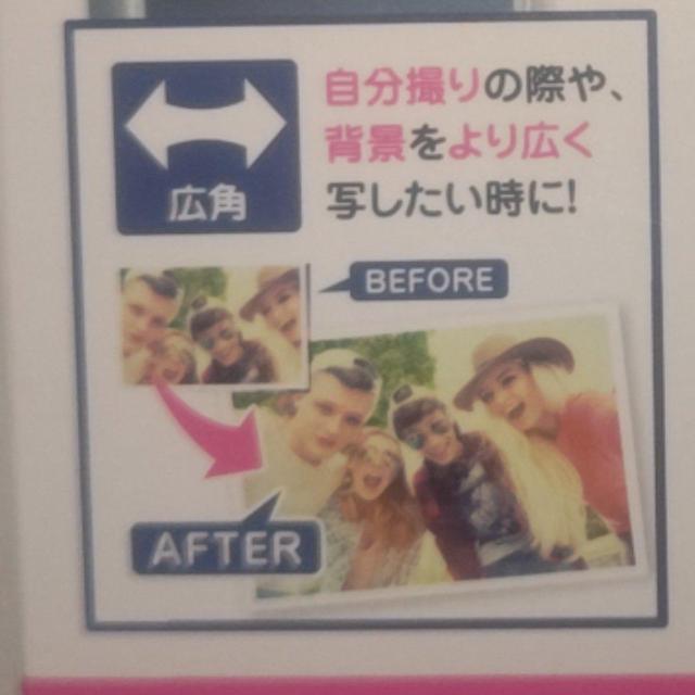 新品未使用 スマホ用広角&マクロレンズ 送料無料 < 家電/AV  新品未使用 スマホ用広角&マクロレンズ 送料無料 < 家電/AVの
