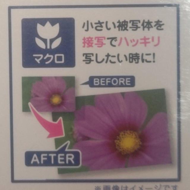 新品未使用 スマホ用広角&マクロレンズ 送料無料 < 家電/AV  新品未使用 スマホ用広角&マクロレンズ 送料無料 < 家電/AVの